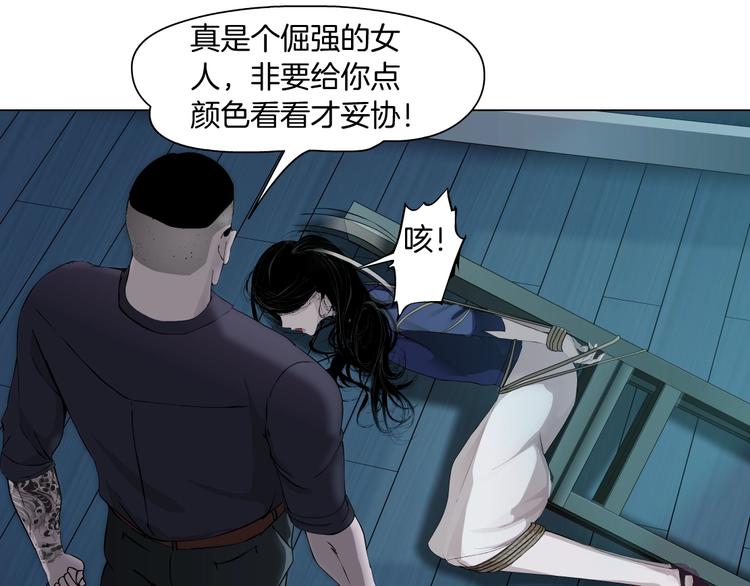 第85话 威胁46