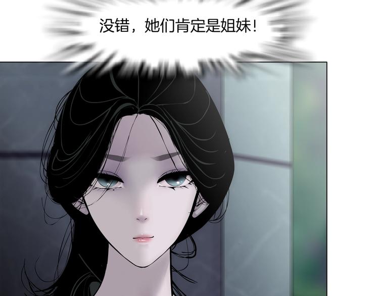 第95话 姐妹开撕~3