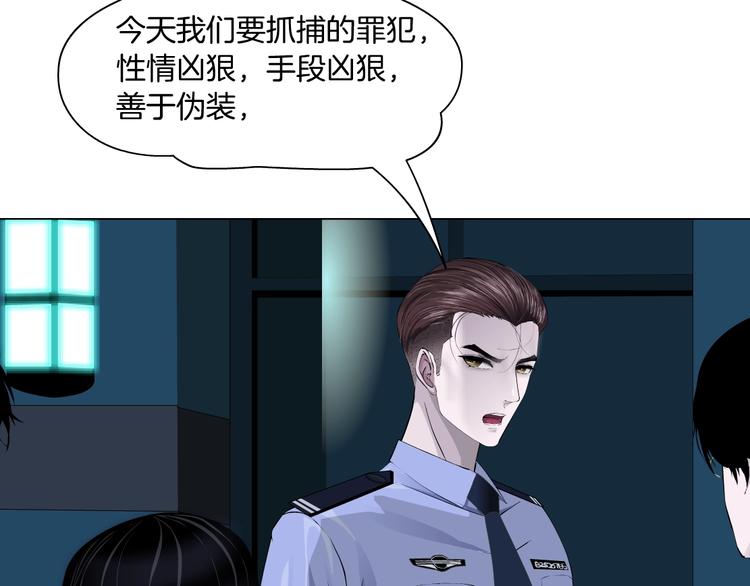 第47话 追凶51