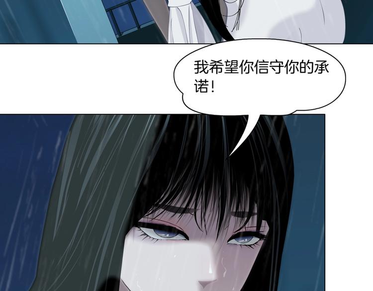 第67话 “她”来了98