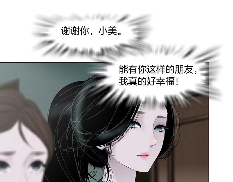 第64话 好朋友57