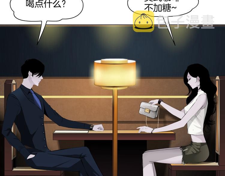 第23话 我是谁？116