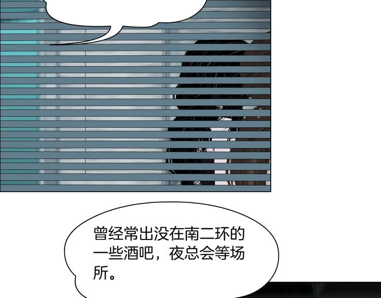 第37话 黑裙子和白裙子1