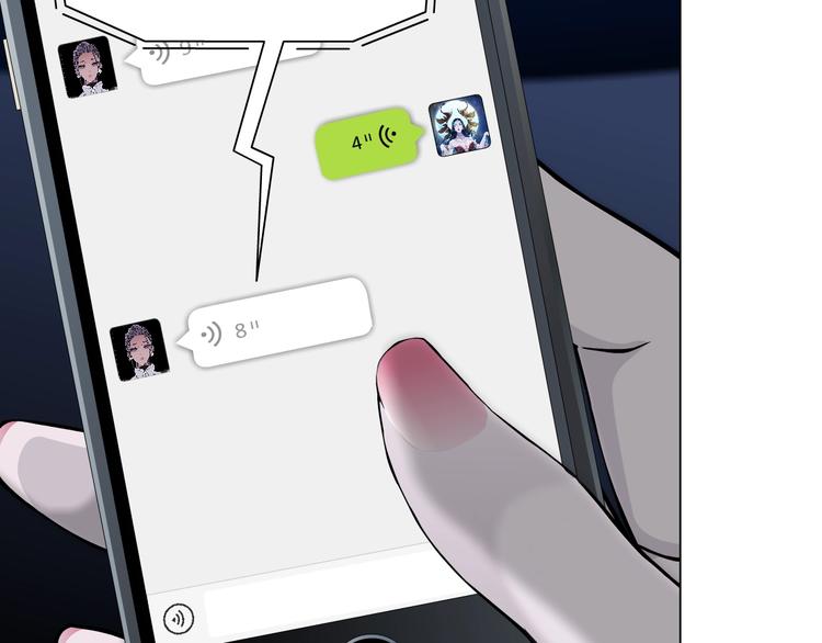 第96话 邀请68