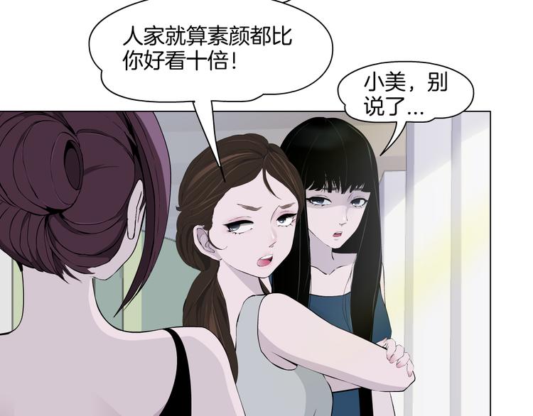 第9话 谣言61