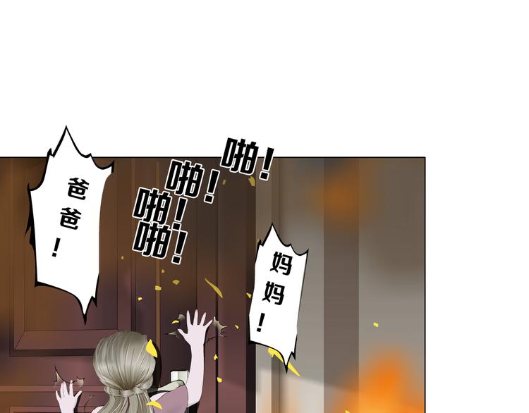 第124话 童年伤痛77