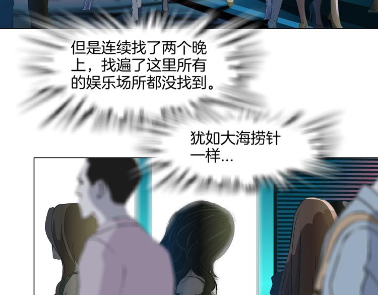 第39话 纹身的男人55