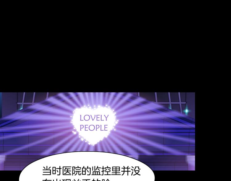 第120话 罪证59
