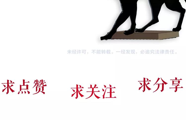 第39话 纹身的男人109