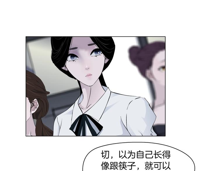 第15话 穿旗袍的女人60