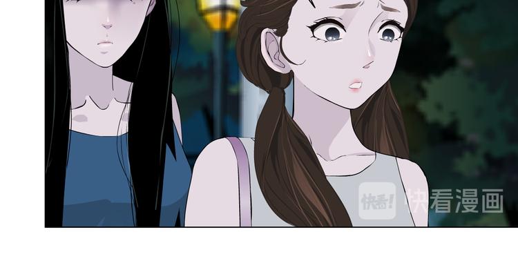 第146话 我给你偿命！49