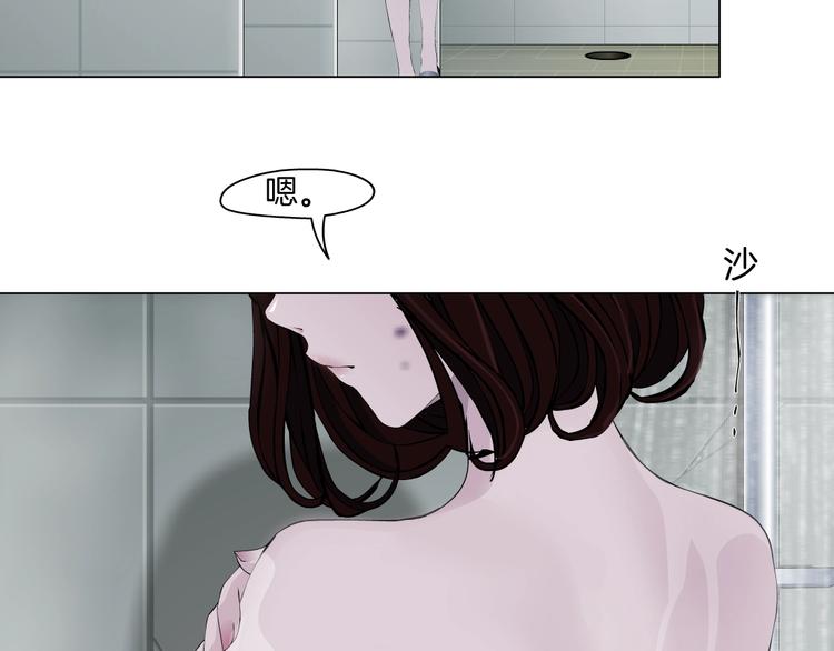 第74话 泄露22