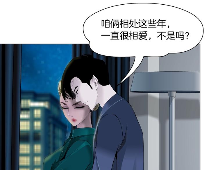 第80话 爱⚡情62