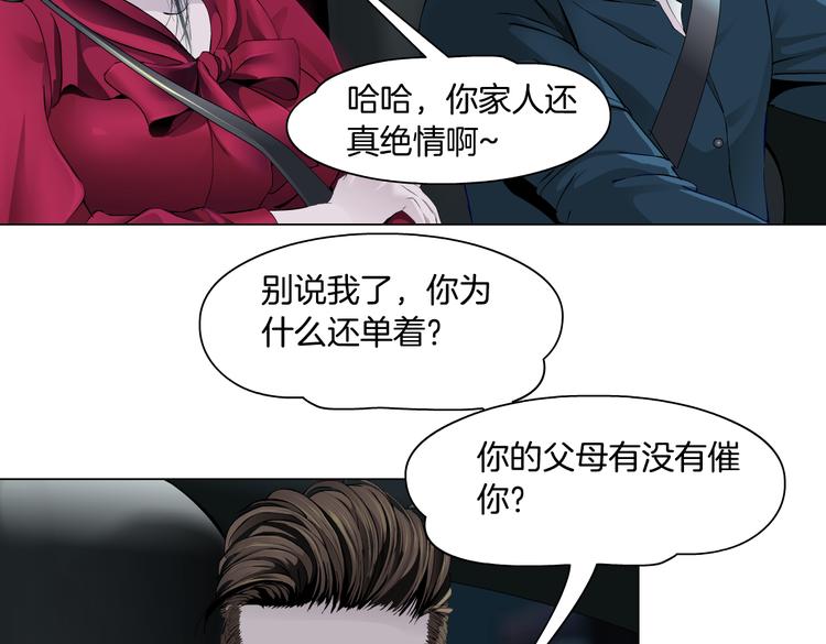 番外-《莫倩传》 0216