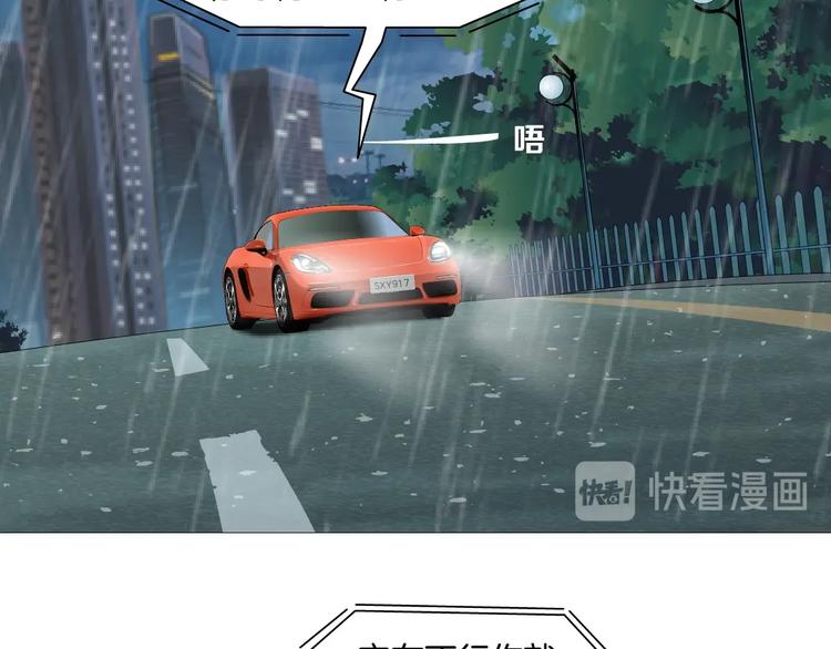 第92话 孤独的心97