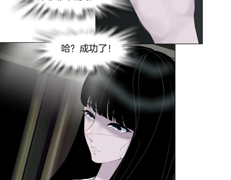 第7话 永无止境的欲望51