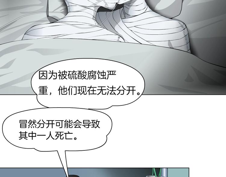 第29话 时机52