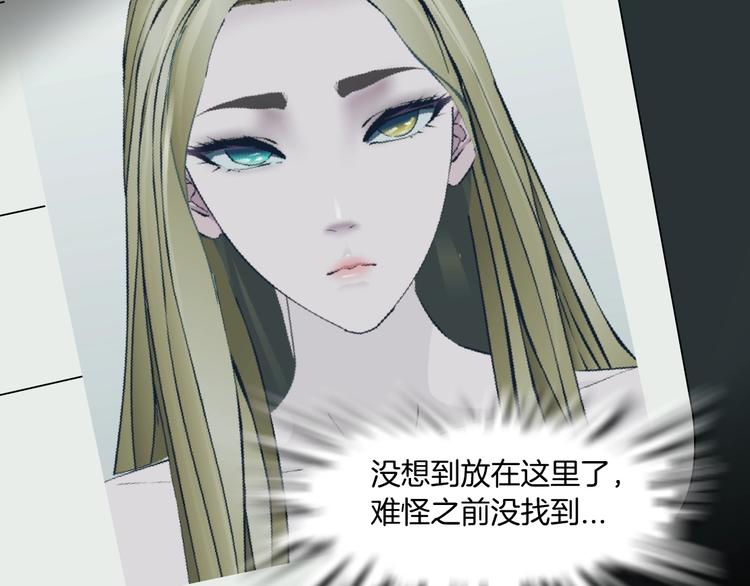 第102话 猜忌与怒火32