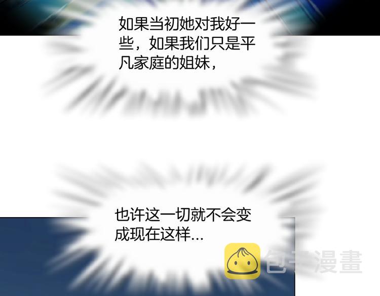 第146话 我给你偿命！31