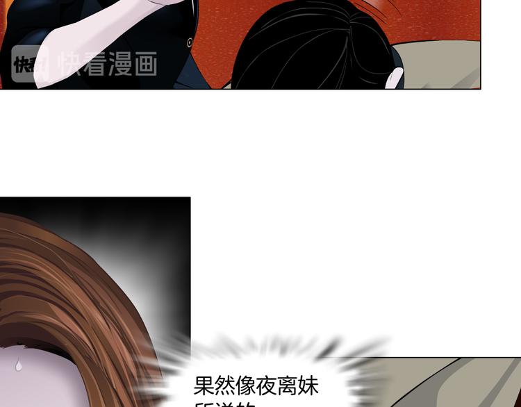 第122话 罪证109