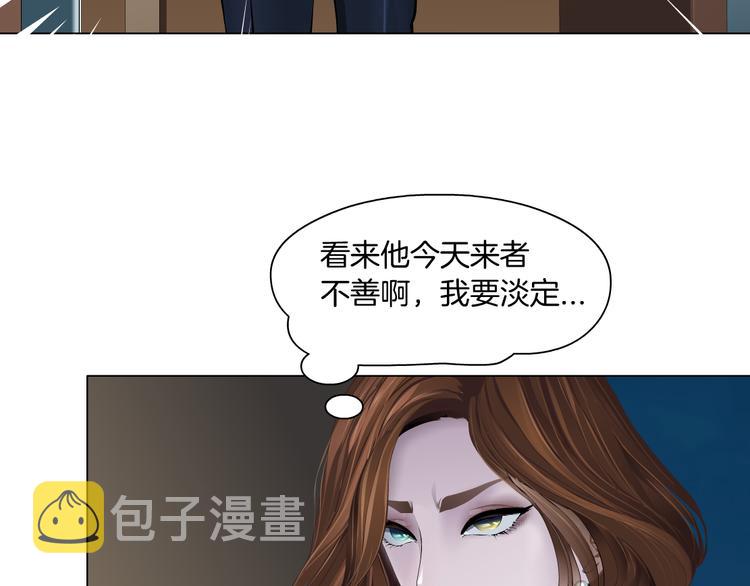 第126话 隐患73