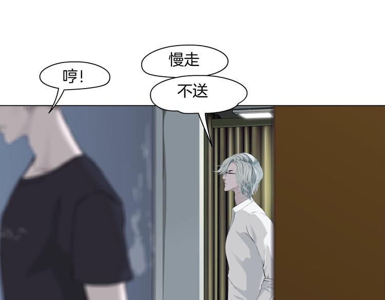 第38话 半个夜离妹91