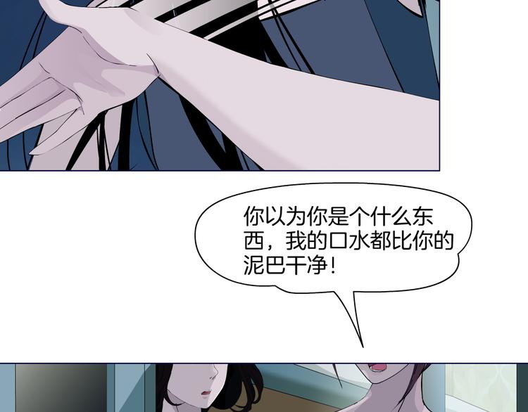 第3话 头发30