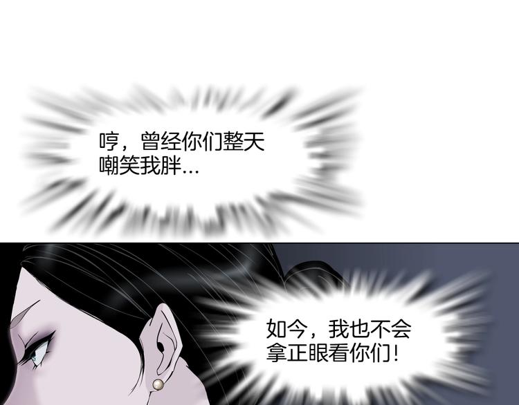 第15话 穿旗袍的女人93