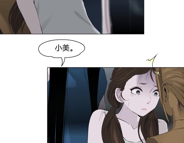 第10话 应验24