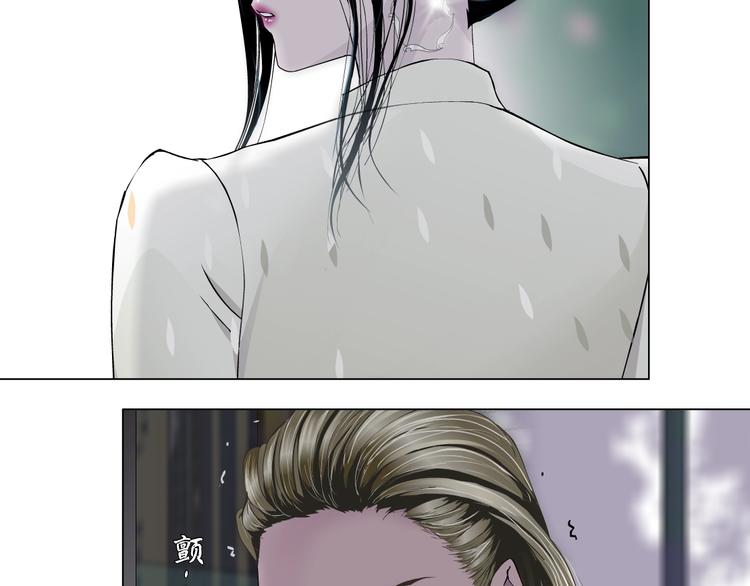 第60话 多喝柠檬水62