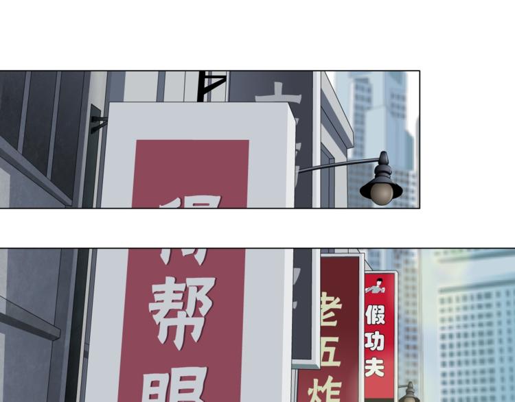 第105话 消除阻碍70