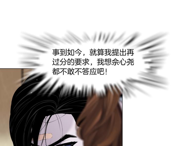 第122话 罪证54