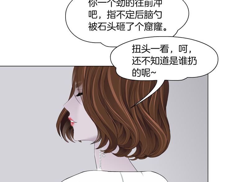 第128话 痛扁65