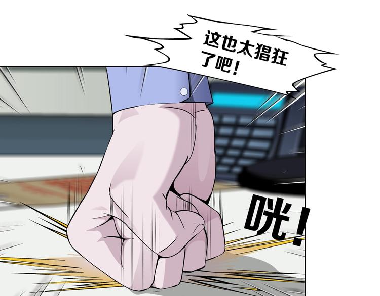 第46话 遇袭68