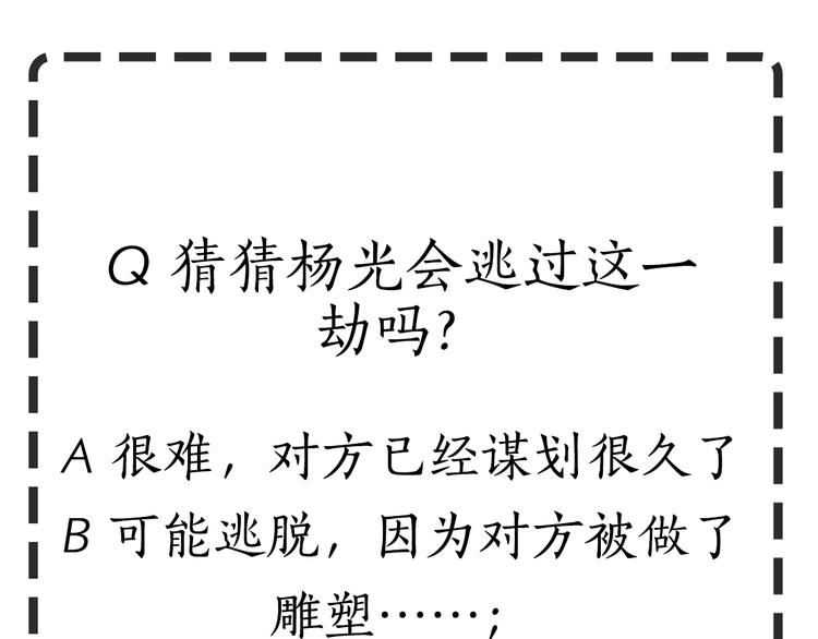 第44话 伪装强大35