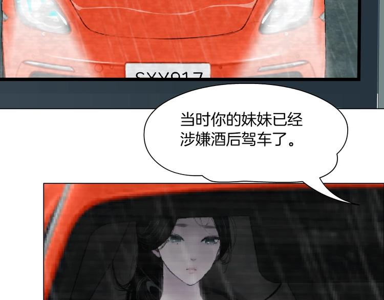 第98话  男人的对决！⚒96