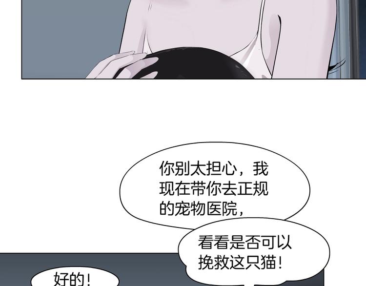 第83话 黑色布兰克43