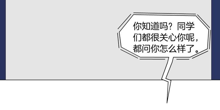 第56话 惶恐不安51