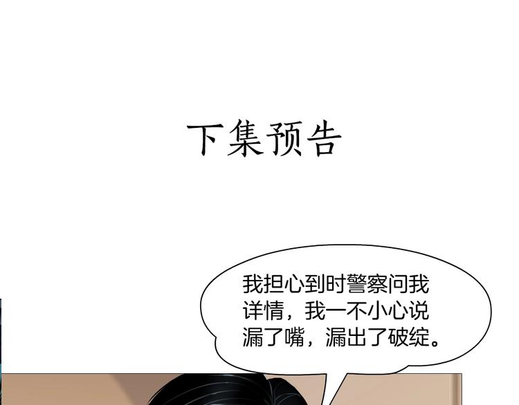 第57话 我等着你72