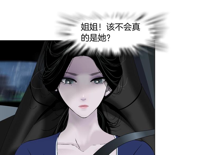 第94话 替罪羔羊6
