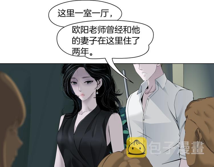 第137话 遗愿34