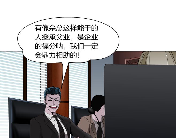 第111话 姐夫和小姨子23