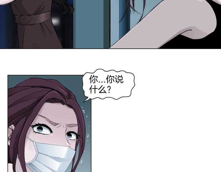 第11话 偿还75