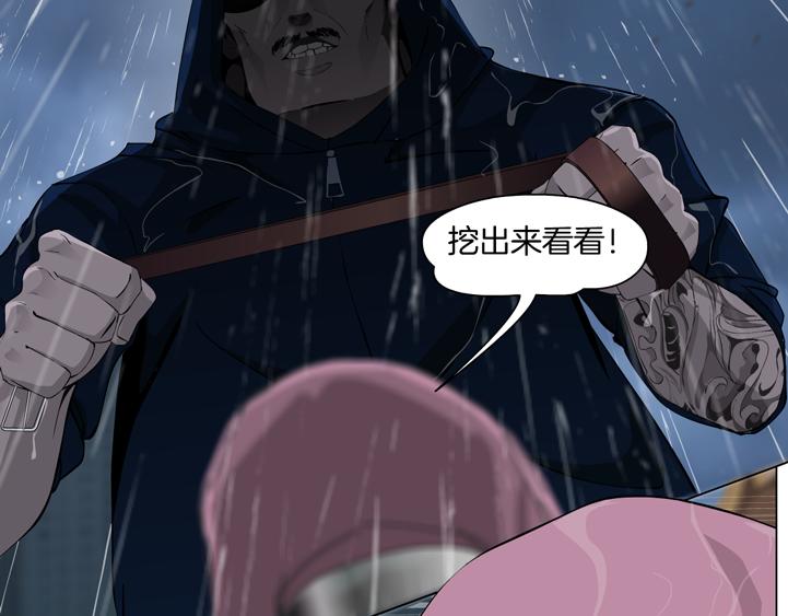 第1话 情杀139