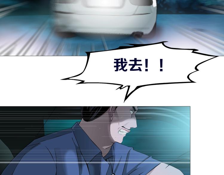 第27话 愤怒的雕塑116