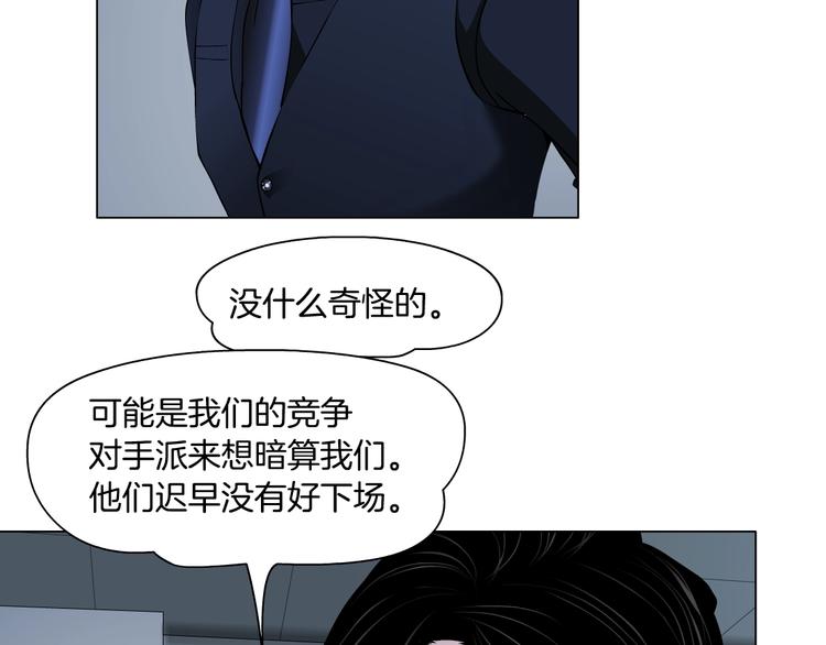 第42话 逃生！14