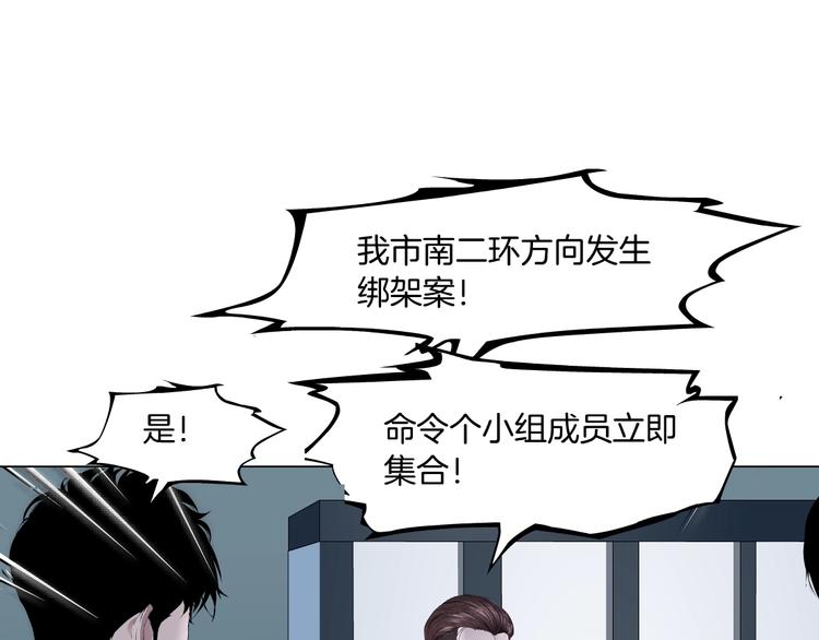 第85话 威胁36