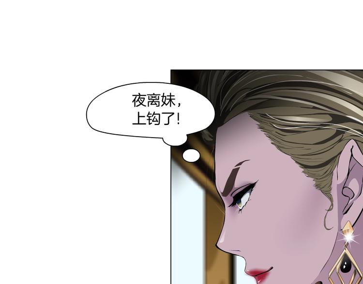 第99话 设局77