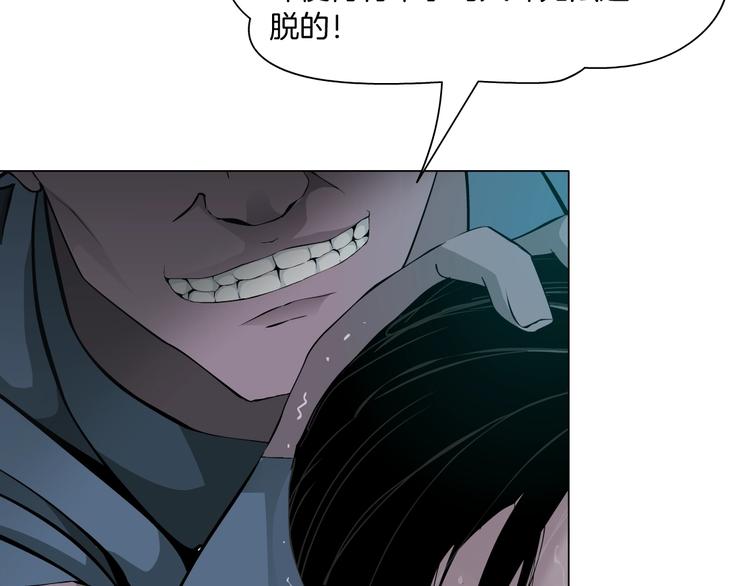 第46话 遇袭3