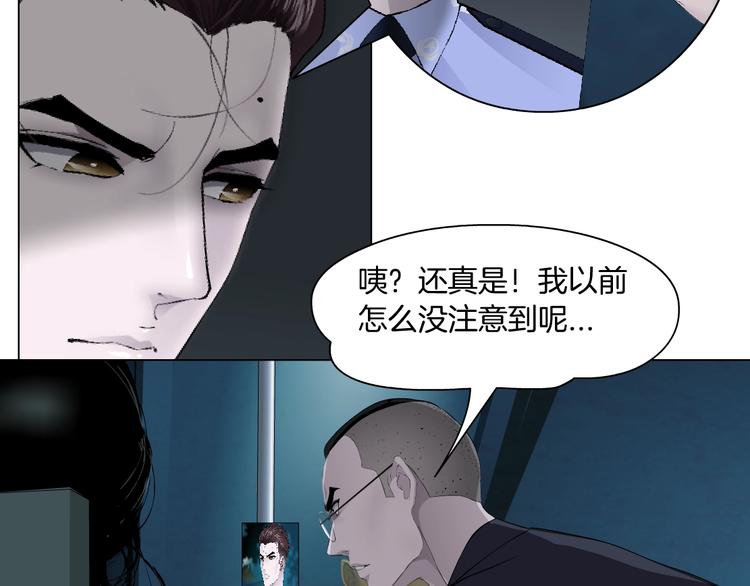 第86话 变形的五官59